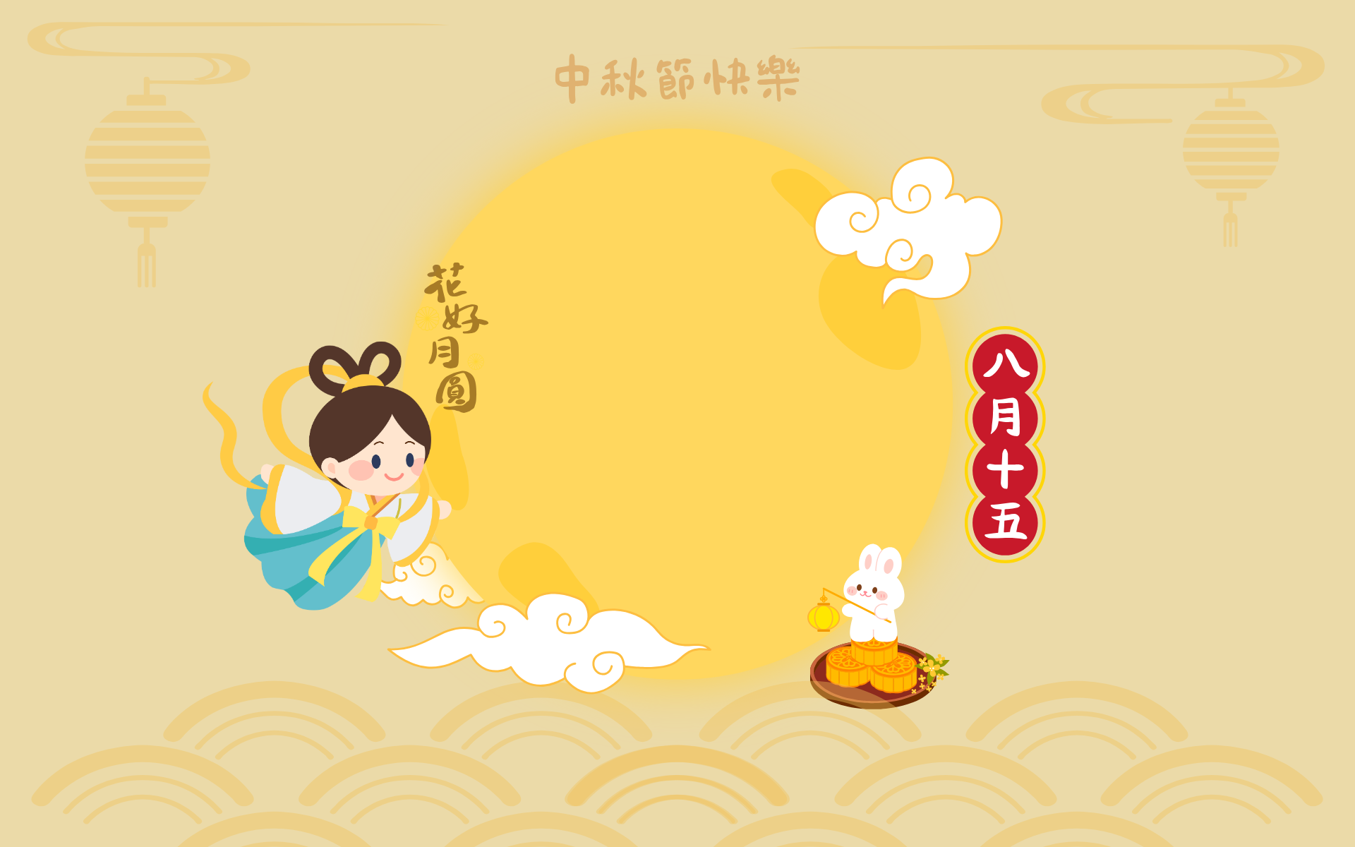 Mid Autumn Countdown background